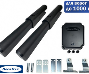 Avtomatik darvaza qollari doorxan rr500