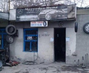 Ofis satılır , ağdaş