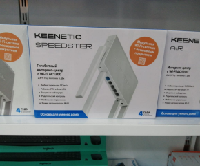 Modem "keenetic speedster kn-3010-01ru ac1200"