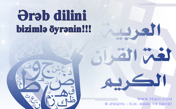 ərəb dili kursları.