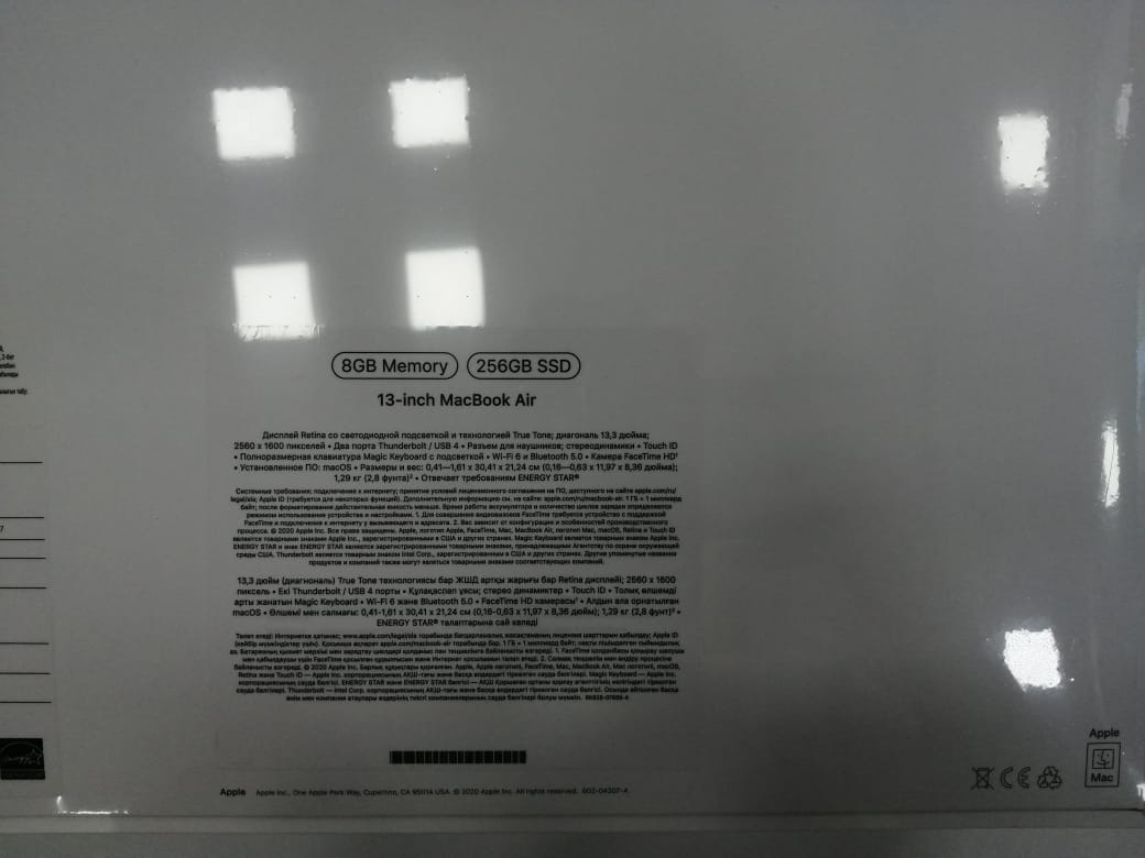 Apple macbook air m1 13.3", ips