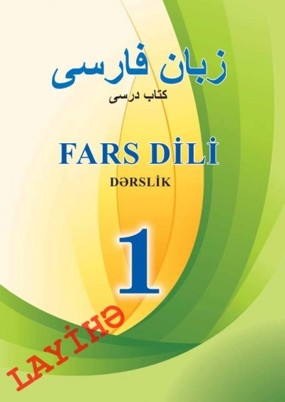 Fars dili kursları.