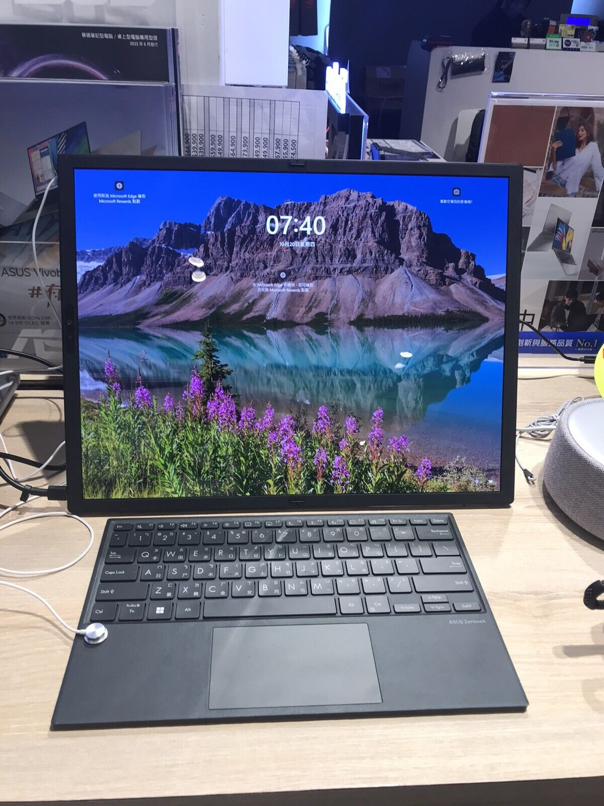Asus zenbook 17 fold oled
