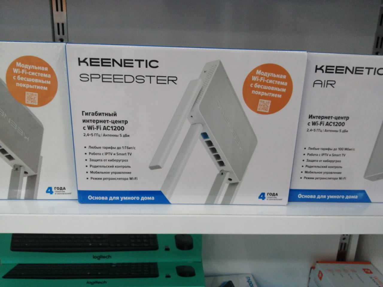 Modem "keenetic speedster kn-3010-01ru ac1200"