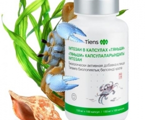 Xitozan
