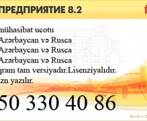1C Muhasibat Ticaret Azerbaycanca Rusca