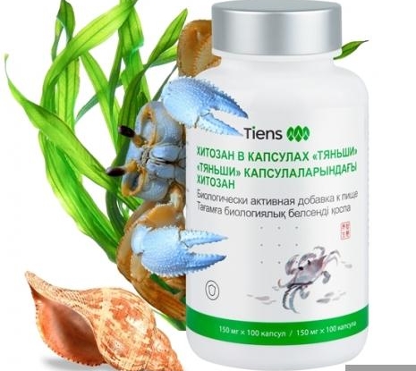 Xitozan