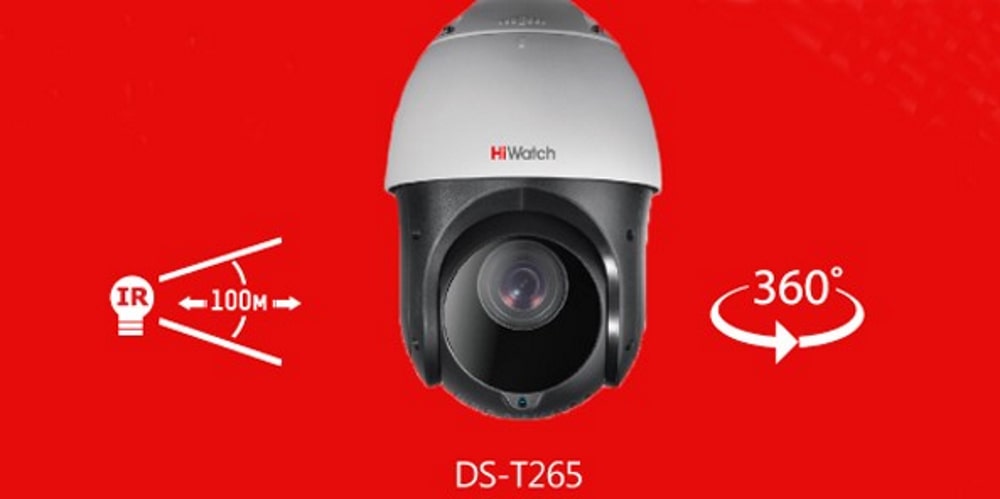 PTZ kamera "HiWatch DS-T265"   